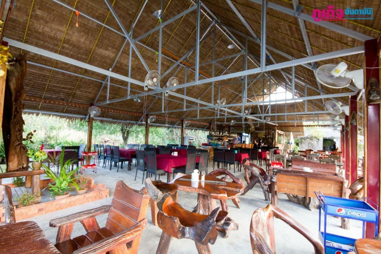 Chaiyo Resort Phuket Exteriör bild
