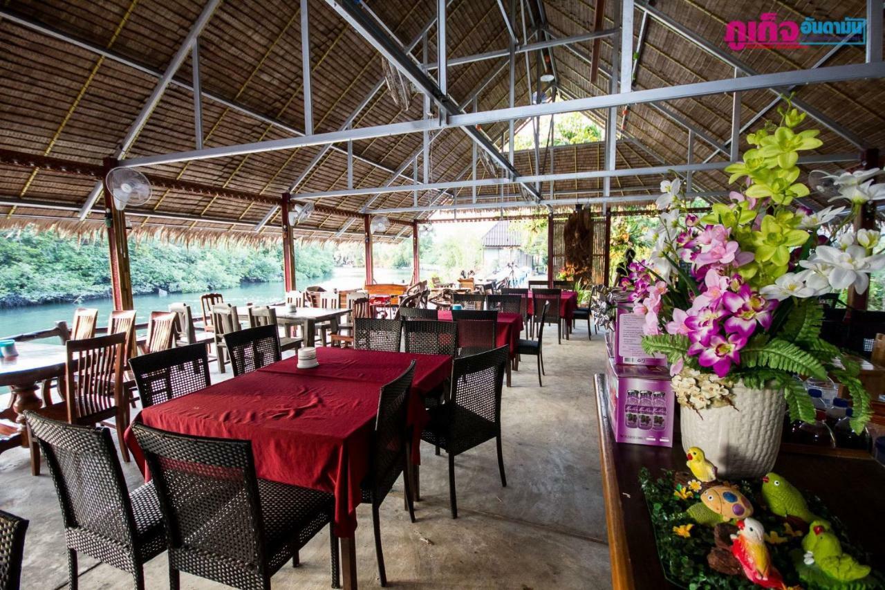 Chaiyo Resort Phuket Exteriör bild